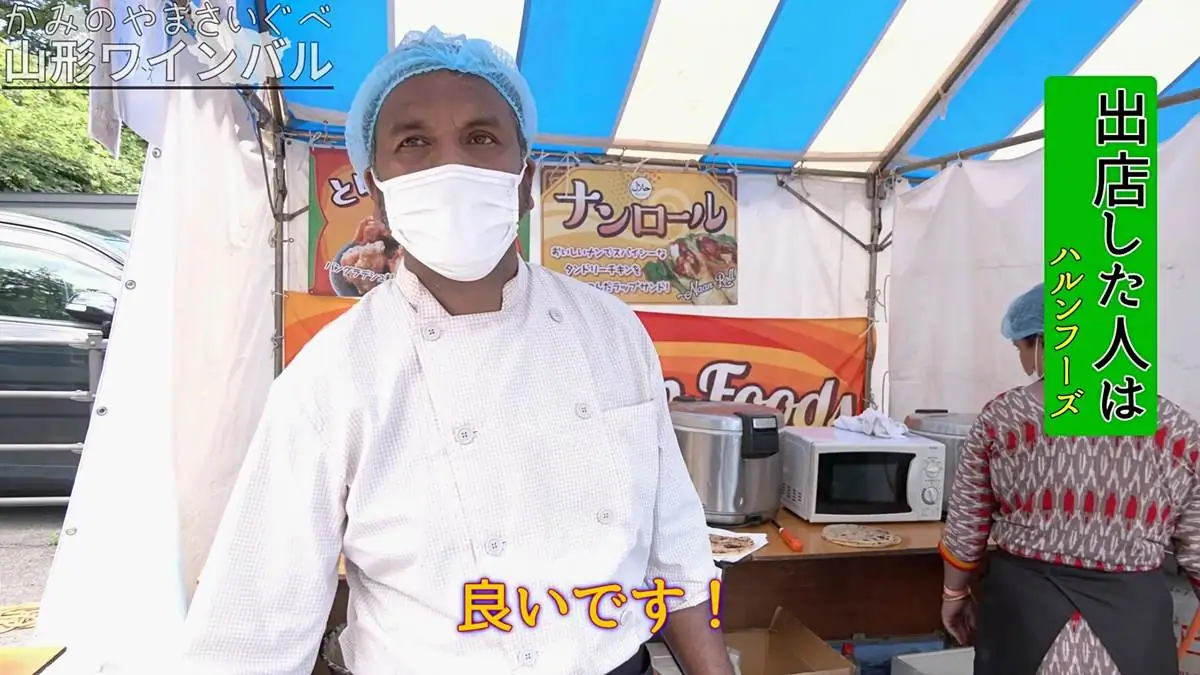 自国の料理を振る舞う、仙台から出店「ハルンフーズ」 = 2022年7月2日 上山城第2広場