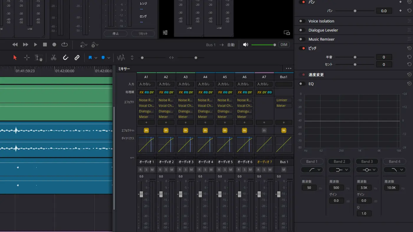 トラック単位でエフェクトを適用します。※Meterというエフェクトはモニタリング用のメーターを表示するものです。