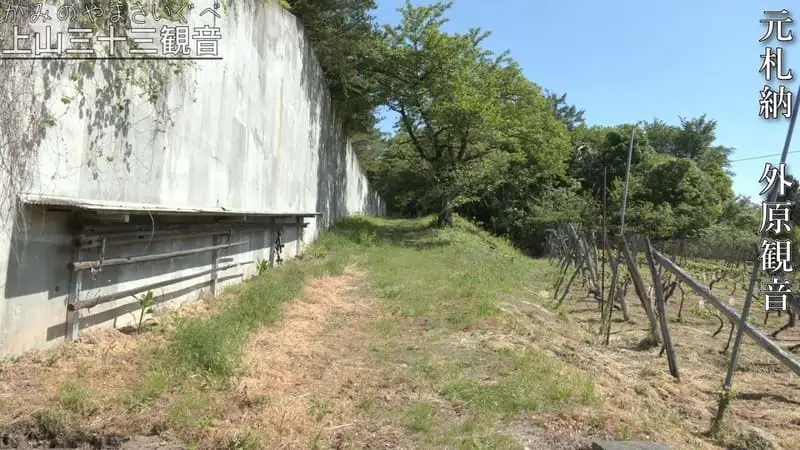 元札納 外原観音