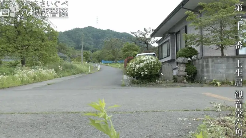 第三十一番 上生居 観音堂六角