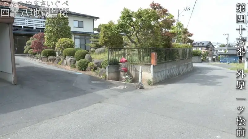 第四十六番 外原 一ツ松前