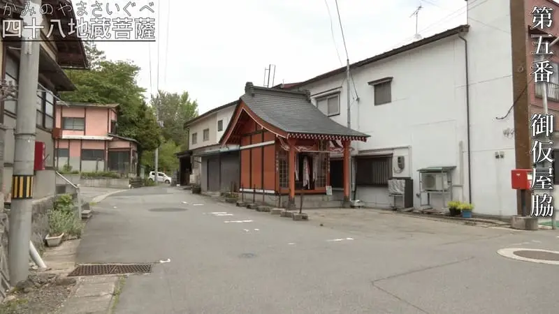 第五番 御仮屋脇