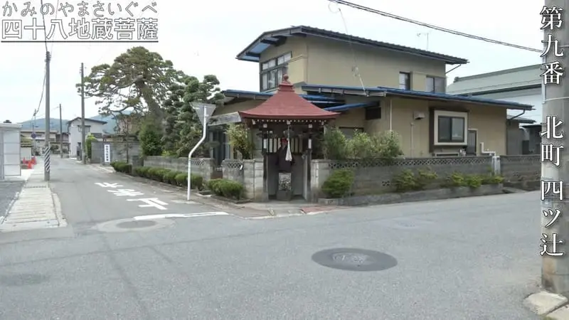 第九番 北町 四ツ辻