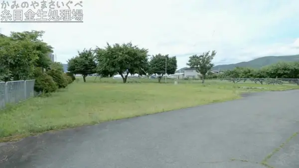 実は遊具がある「糸目金生処理場」ヨークタウンの近く、農業集落に欠かせない施設