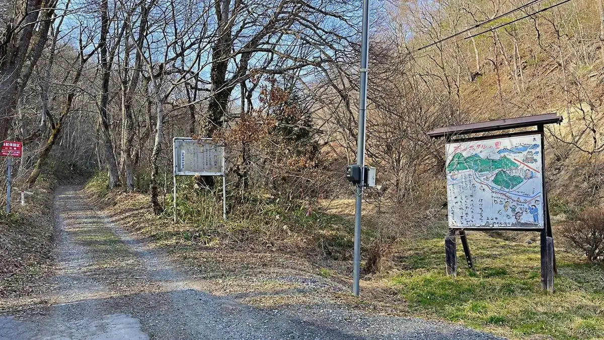 西山ふるさと公園