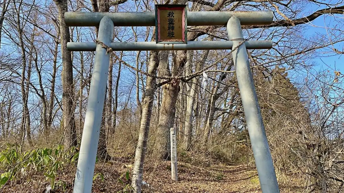 西山ふるさと公園