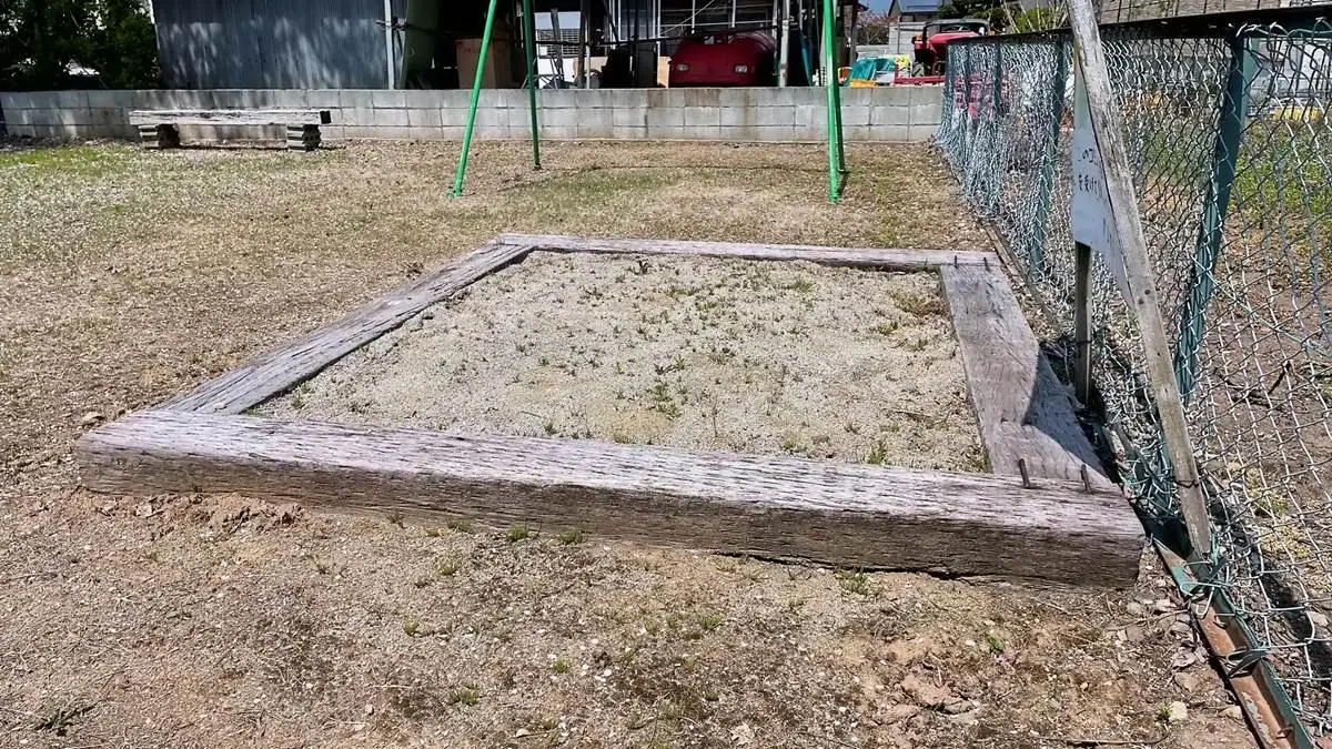 関根コミュニティ広場